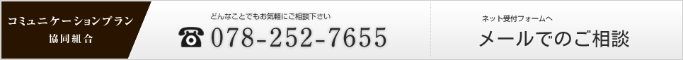 電話